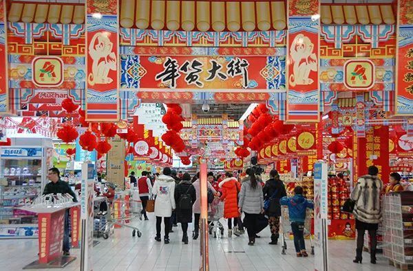 China new year.jpeg